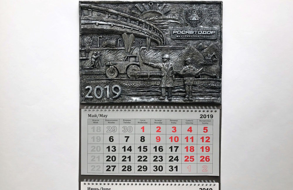 Календарь квартальный необычный