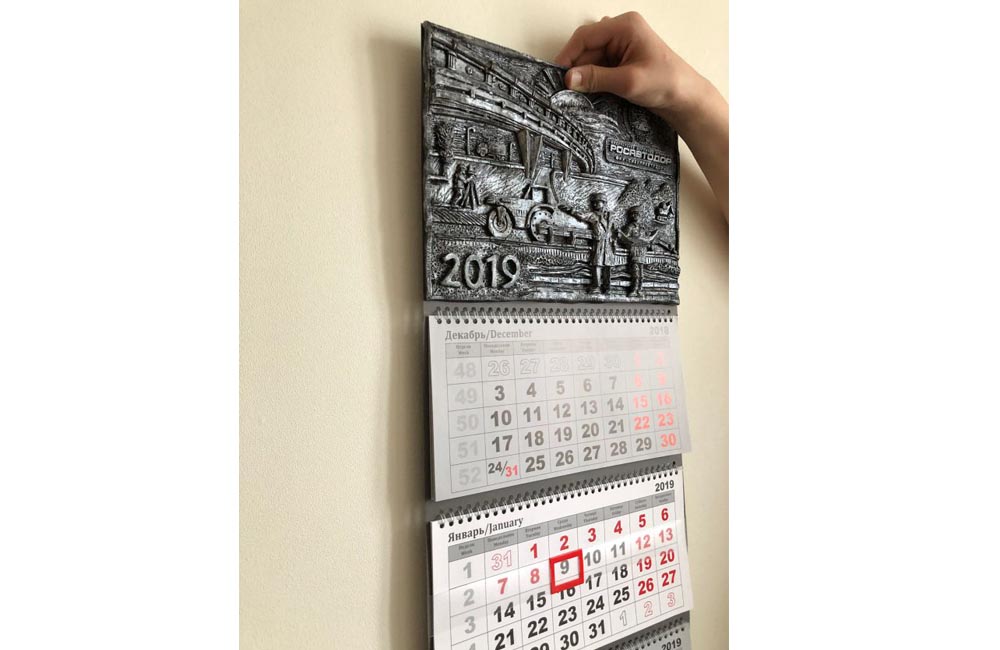 Квартальный календарь с барельефом