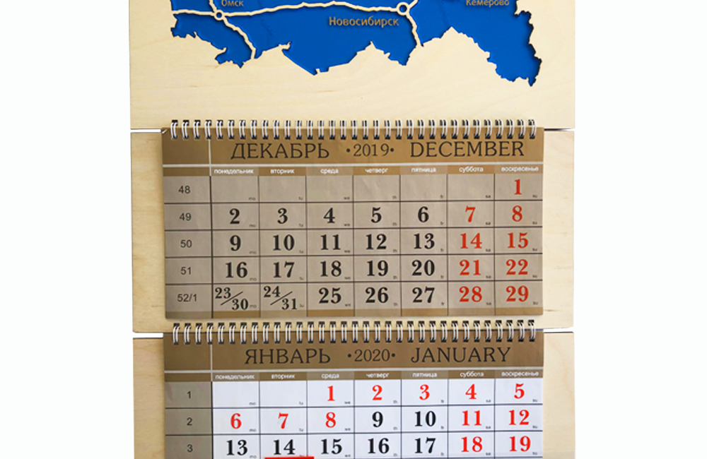 Оригинальный квартальный календарь
