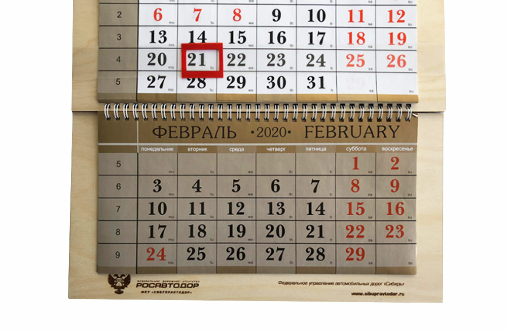 Оригинальный квартальный календарь