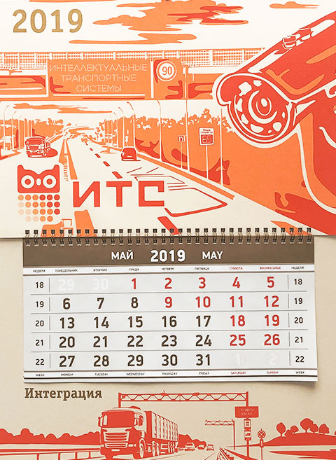 Квартальный календарь панно авторская работа художника