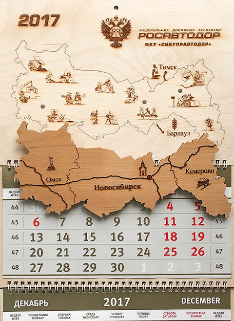 Квартальный календарь из дерева со съемными элементами